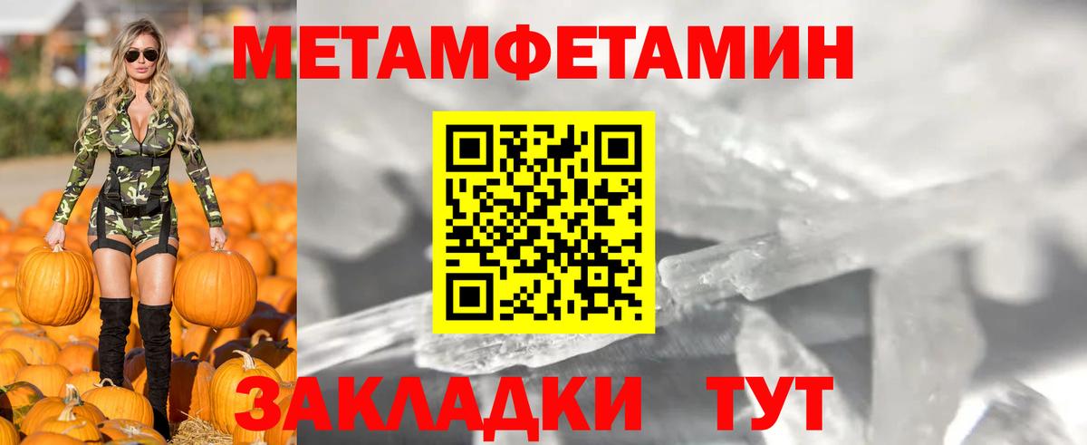 Советск  АМФ 98%  Вход с VPN 