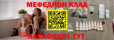метамфетамин Пыть-Ях