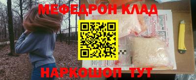 метамфетамин Пыть-Ях