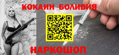 метамфетамин Пыть-Ях