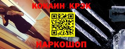 метамфетамин Пыть-Ях