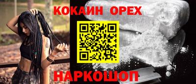 не бодяженный Пушкино