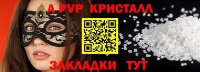 мяу мяу мука Пугачёв