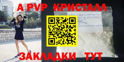 метамфетамин Пыть-Ях