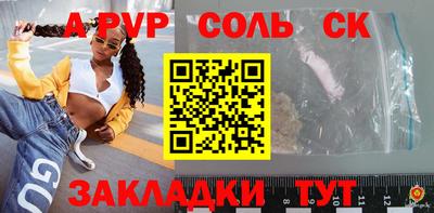 мяу мяу мука Пугачёв
