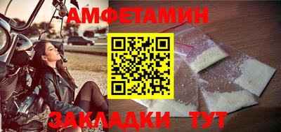 экстази Рузаевка