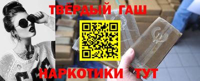 метамфетамин Пыть-Ях