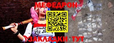 метамфетамин Пыть-Ях