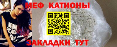 метамфетамин Пыть-Ях