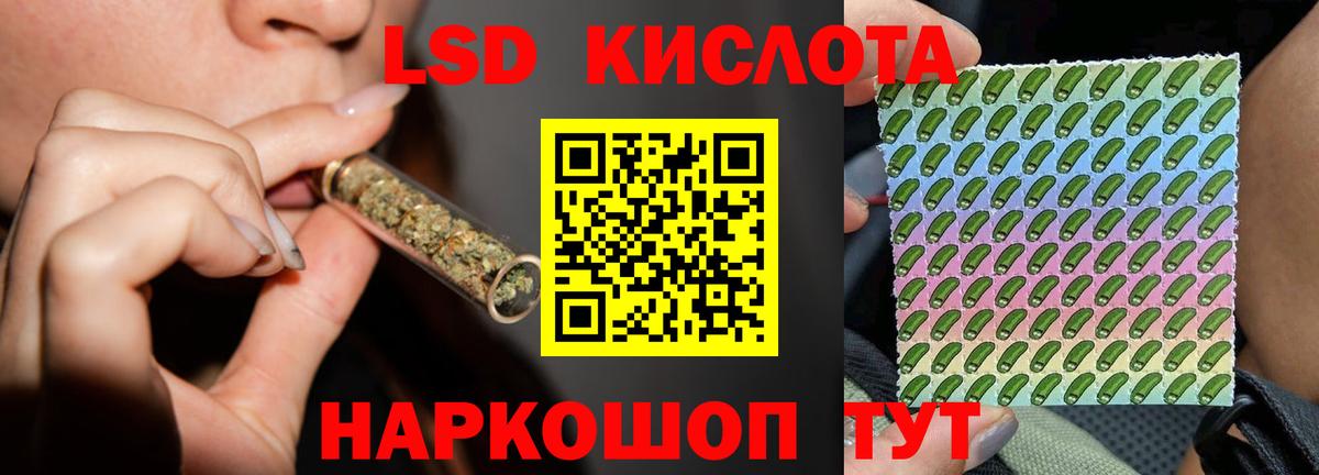 Лсд 25 экстази кислота  ЛСД экстази  Советск  Вход с VPN  Лсд 25 экстази ecstasy 