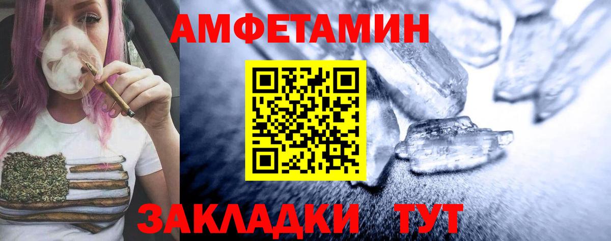 Первитин витя Советск