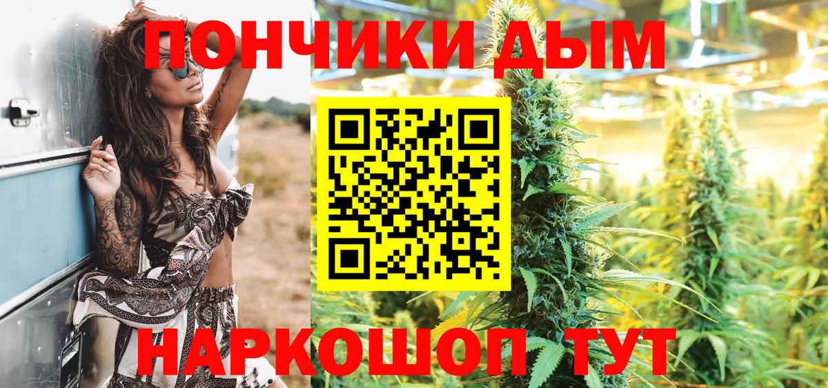 Марихуана тримм Советск